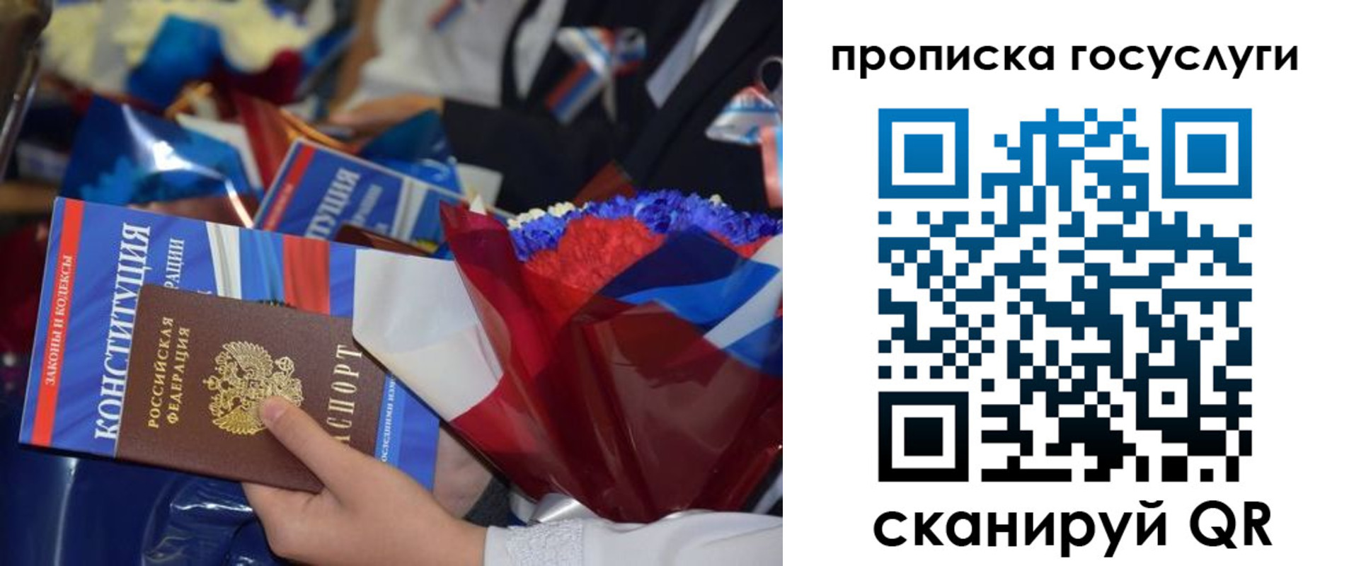 пропишу в квартире в Уссурийске