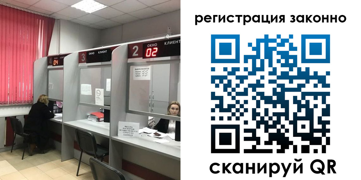 регистрация для дет. сада в Уссурийске
